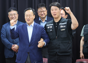 삼성전자 노사 잠정합의 관련 보도 사진