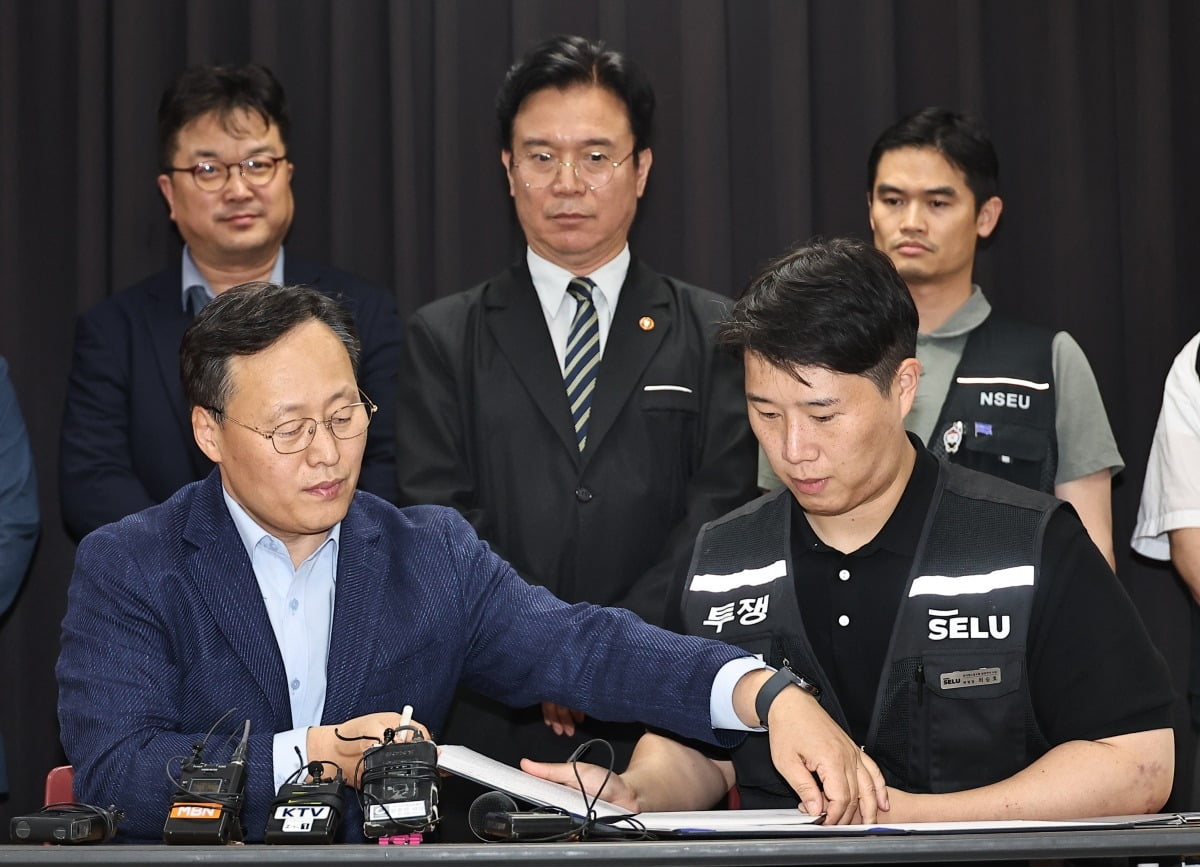 삼성전자 노사 잠정합의 관련 한국경제 보도 사진